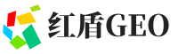 延安红盾GEO